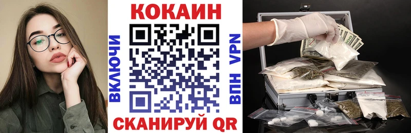 Купить наркотики сайты Хадыженск ГАШИШ  МЕТАМФЕТАМИН  mega ТОР  Кокаин  Мефедрон 