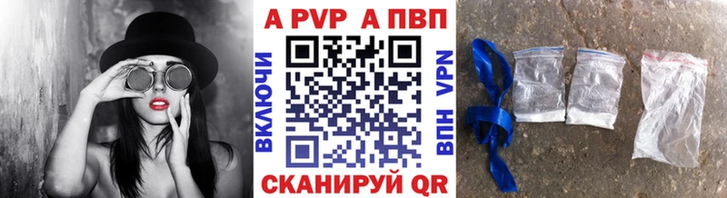 A PVP крисы CK  Хадыженск 