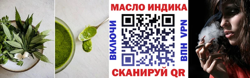 купить закладку Хадыженск Еда ТГК конопля