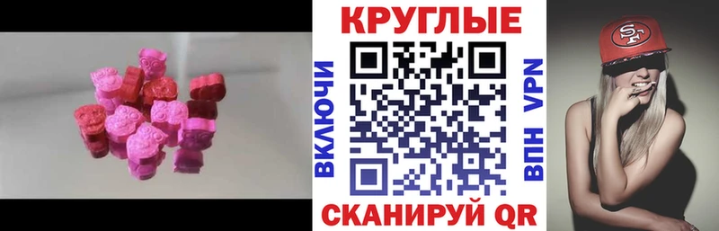 Экстази диски  KRAKEN как зайти  Хадыженск 