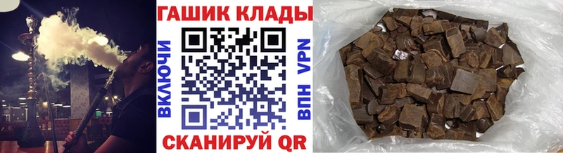 ГАШИШ Ice-O-Lator Хадыженск