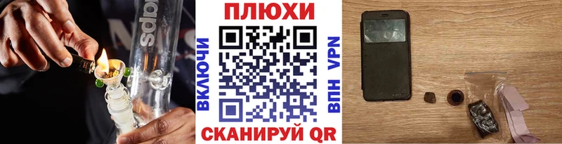 ГАШ ice o lator  omg как зайти  Хадыженск 