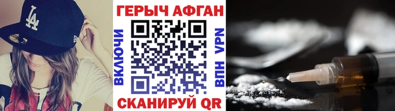 ГЕРОИН белый  наркота  Хадыженск 