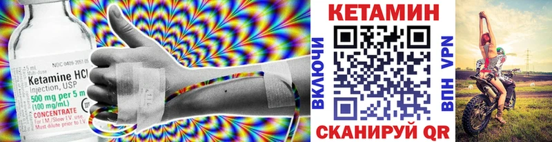 Кетамин VHQ  Хадыженск 