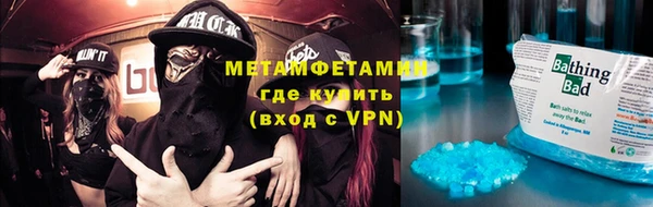 MDMA Premium VHQ Алзамай