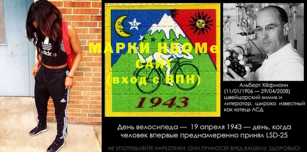 таблы Алексин