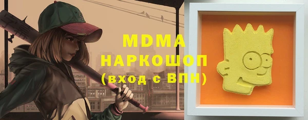 MDMA Premium VHQ Алзамай