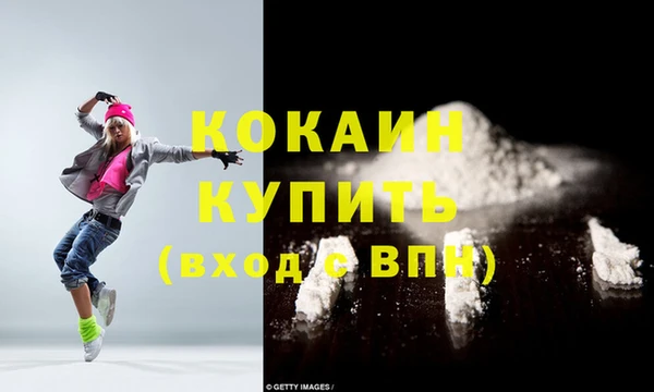гашиш Абдулино