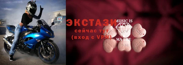 MDMA Premium VHQ Алзамай