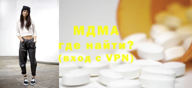 MDMA Premium VHQ Алзамай