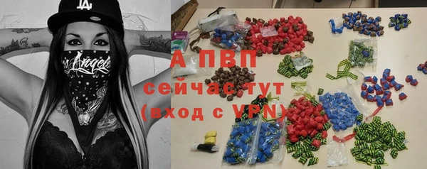 таблы Алексин