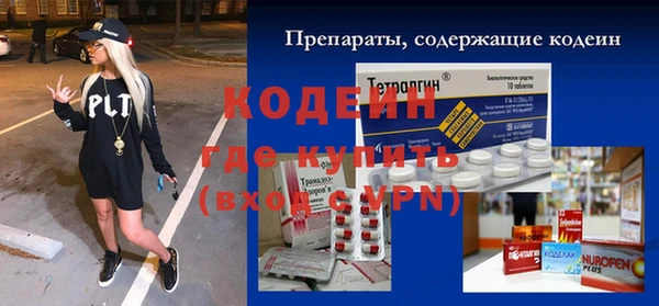 таблы Алексин