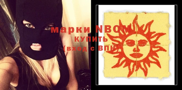 кокаин перу Абаза
