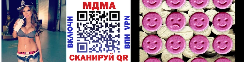 MDMA молли  где купить наркотик  Хадыженск 
