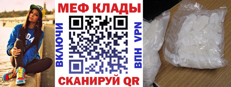 продажа наркотиков Хадыженск Мефедрон 4 MMC