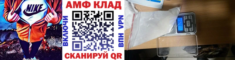 Первитин винт Хадыженск