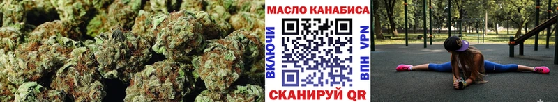 kraken как зайти Хадыженск ТГК концентрат